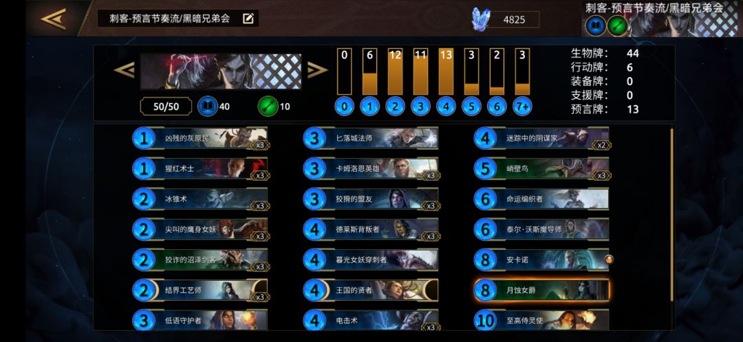 极致的打脸，最大可打40+直伤 2