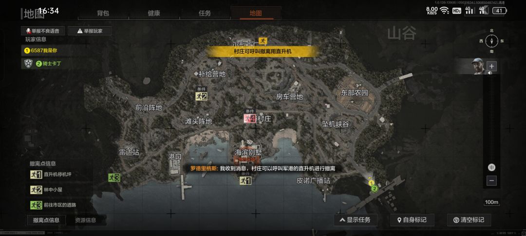 暗区突围那些《奇葩设定》 3