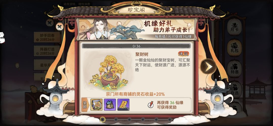 零氪 1