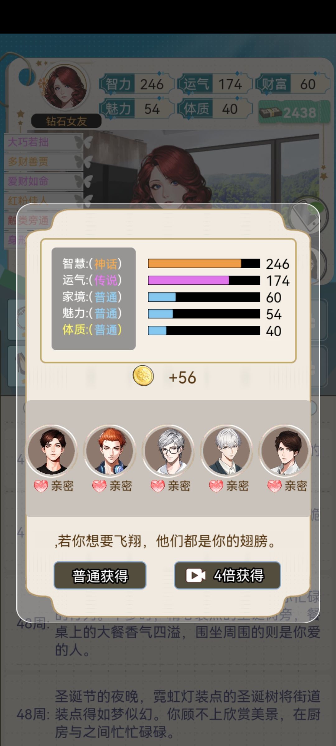 动态图片 3