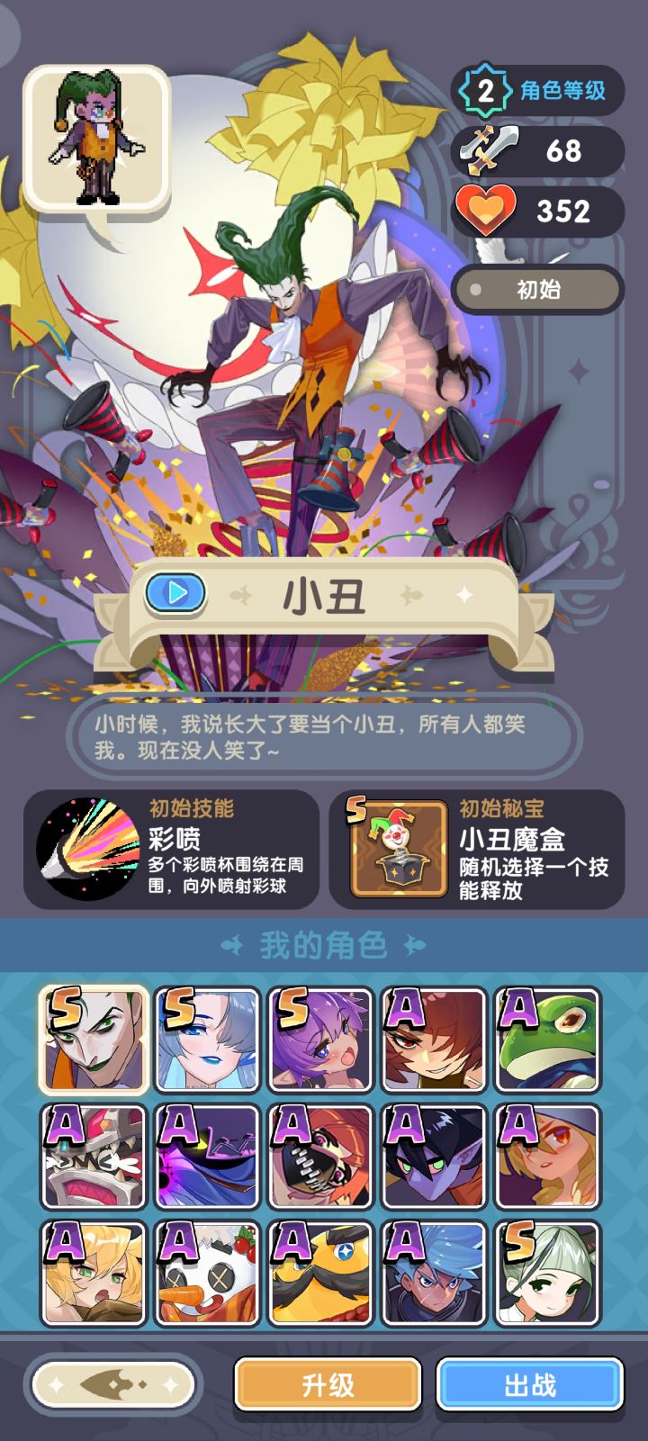 狗托竟是我自己截图