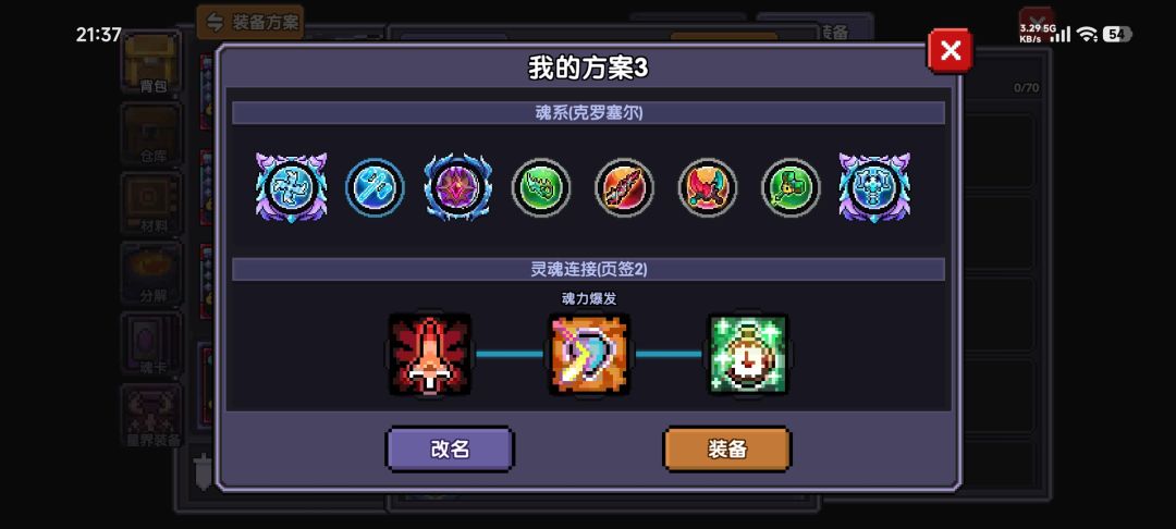 新水和二乔 6