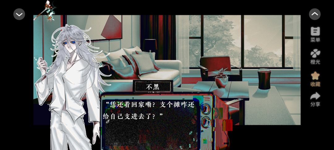 香灰 3