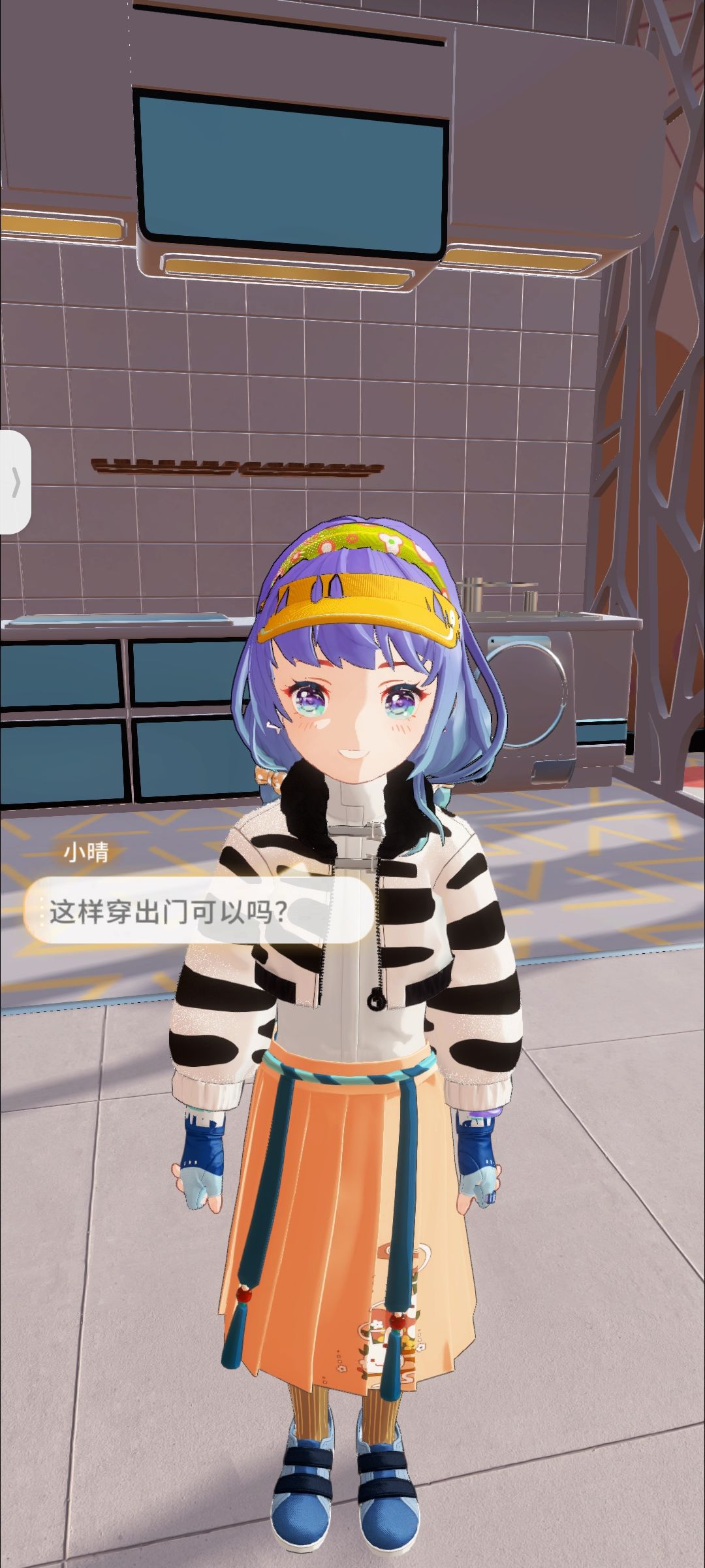 宝宝你不能这样穿出去!! 1
