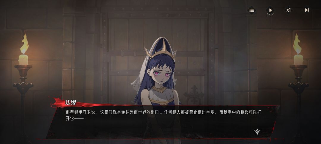 感觉这次剧情还不错 4