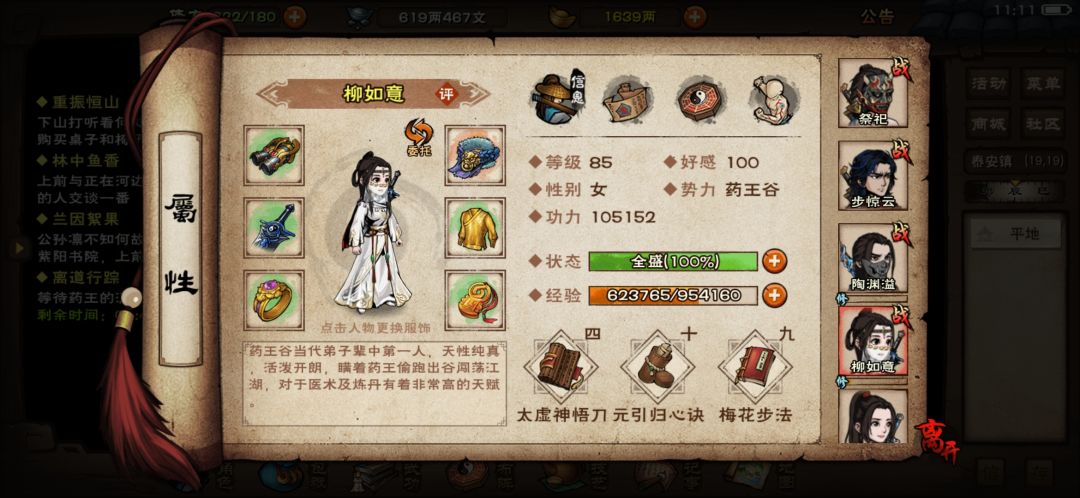 白嫖元宝 2