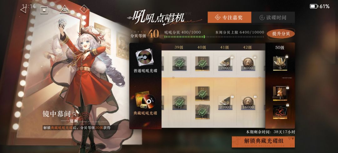 分享一点感受 2