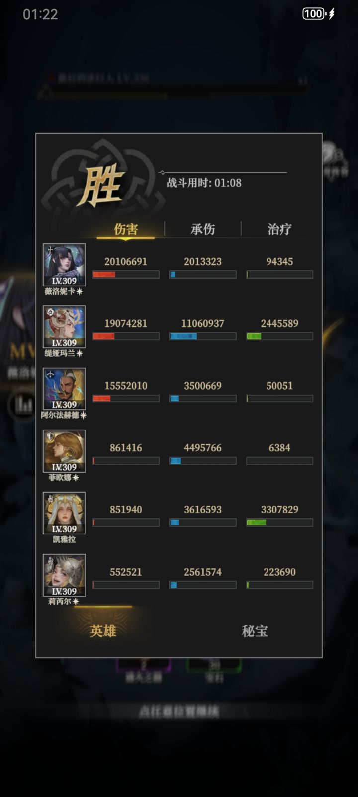 目前最大输出前二三四应该怎么排的截图