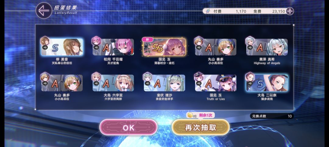 这么玩么 1