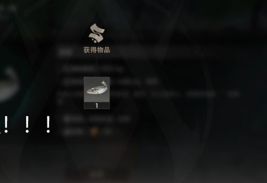 好玩爱玩钓鱼截图