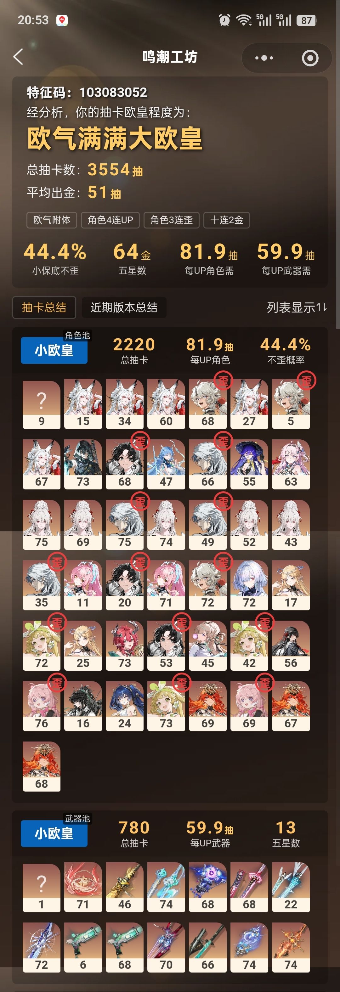 看完剧情果断拿下 2
