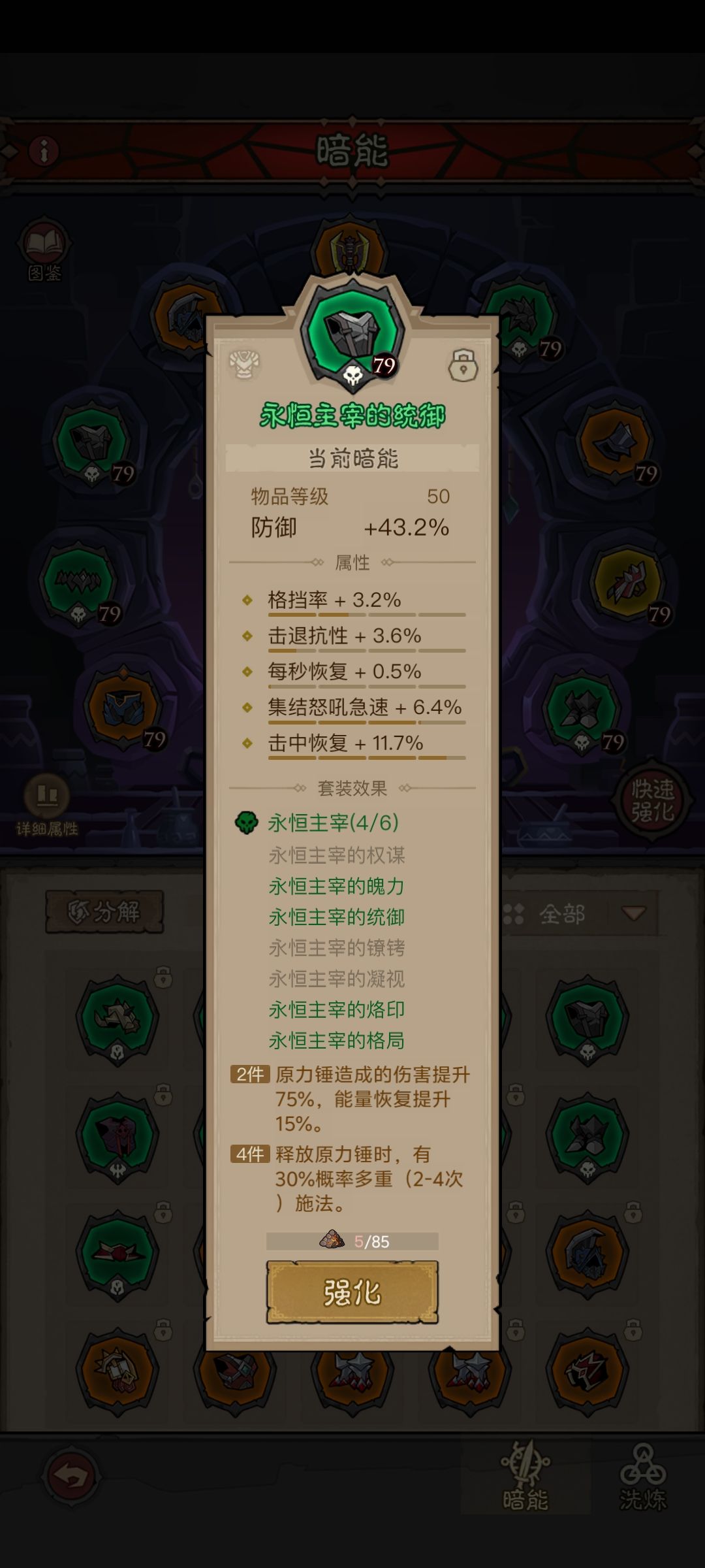 真的是雷锤锤太快被封号了？ 3