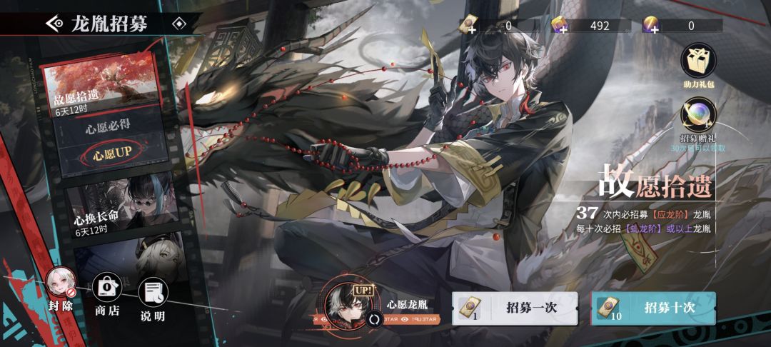 阴阳锁子姐齐活啦 4