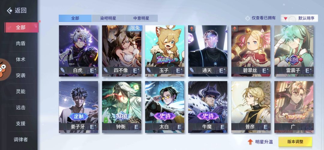 共号的来 2