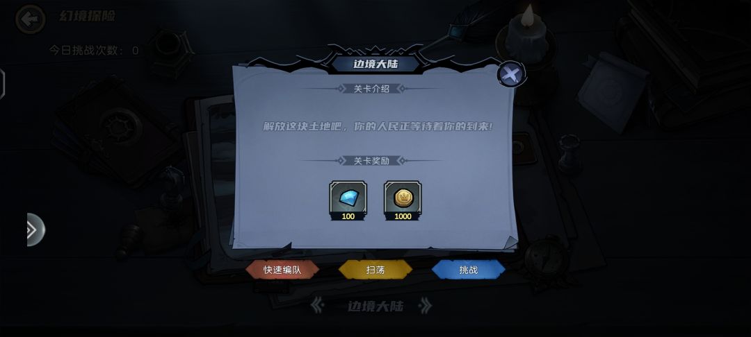 第三章还没过这个到过了 1