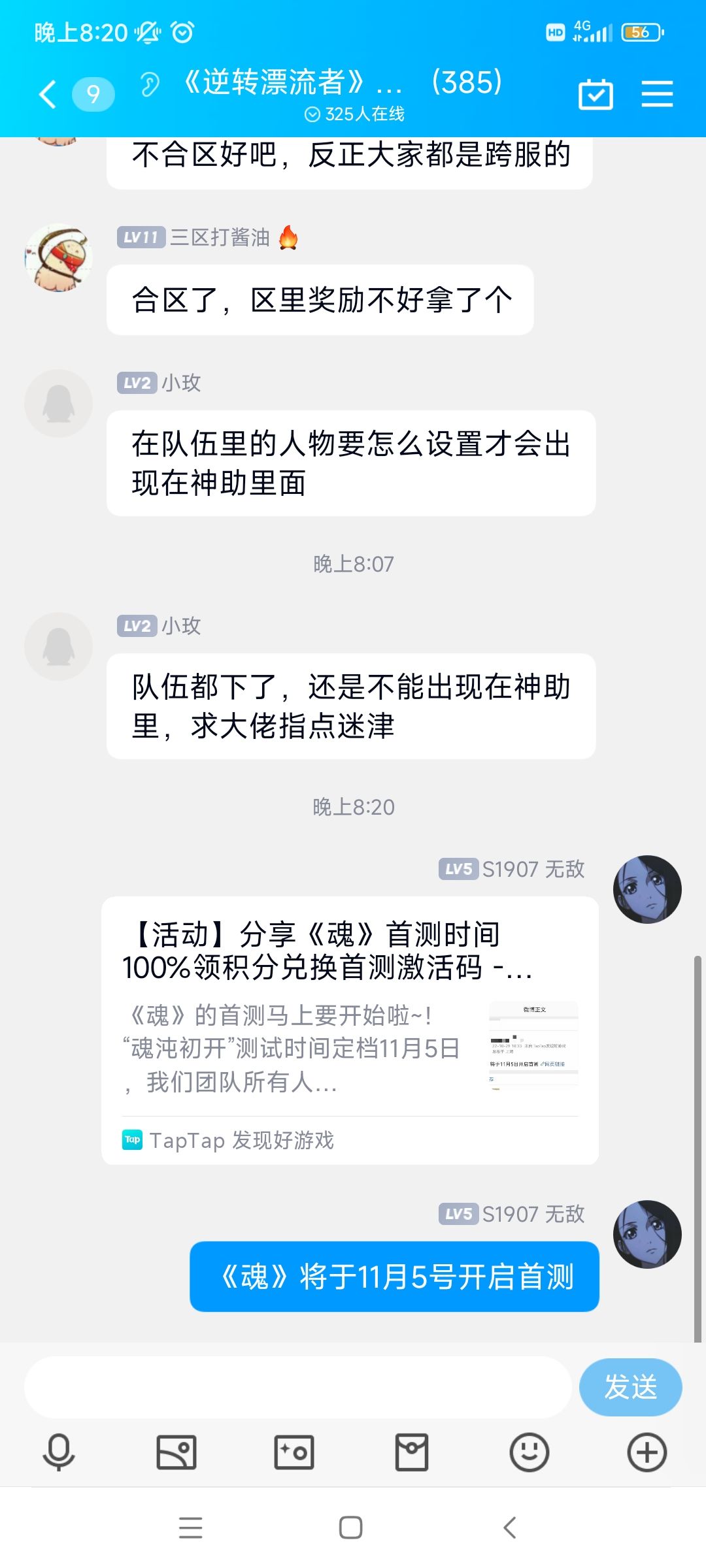 动态图片 5