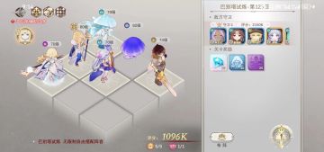 零氪微氪推荐之安娜冰法队