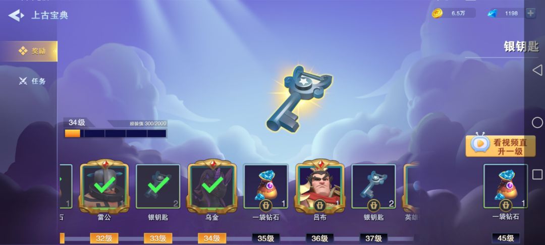 动态图片 3