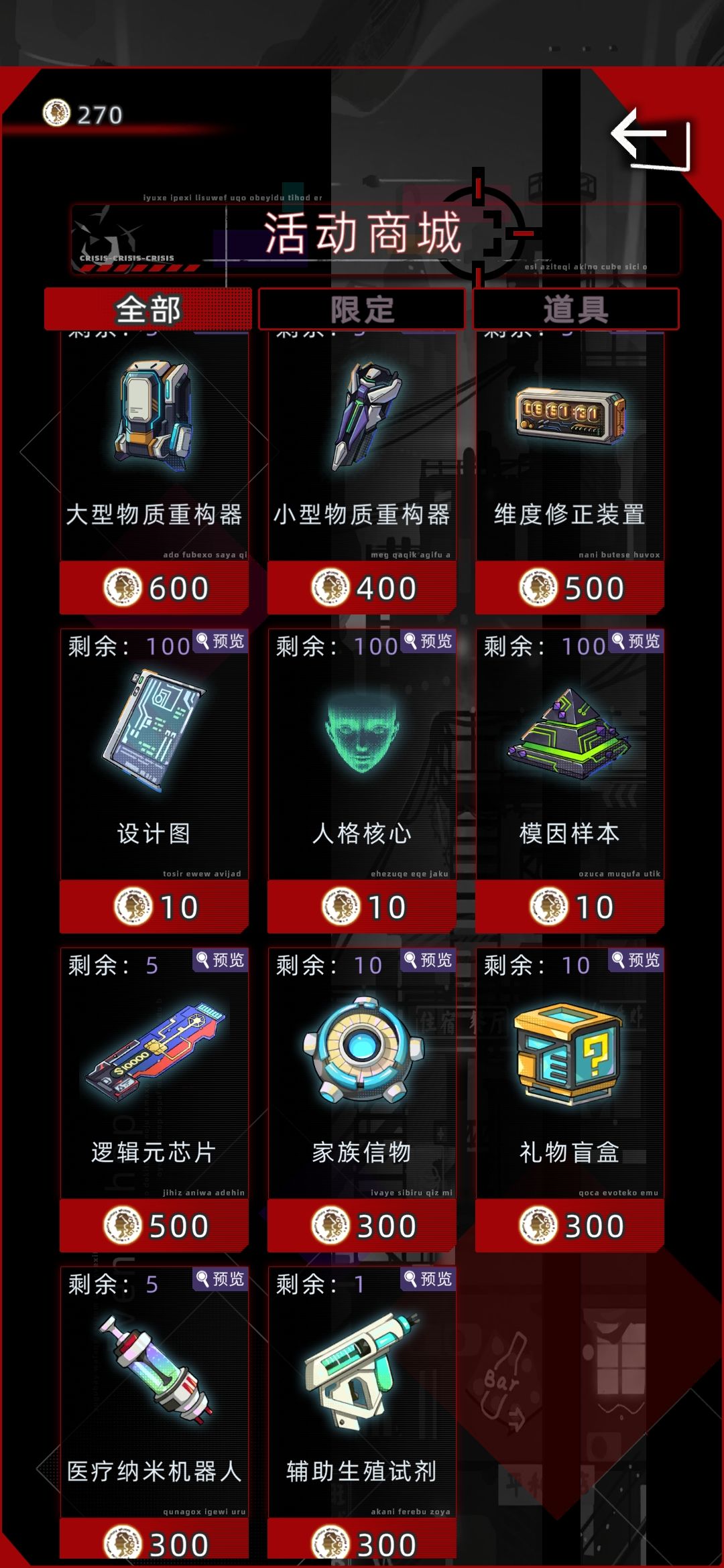 新活动 1