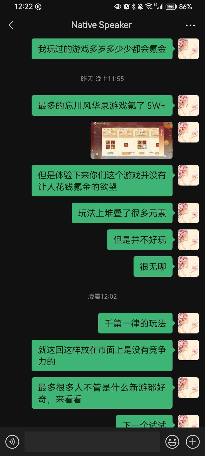 卡牌战斗稀烂 12