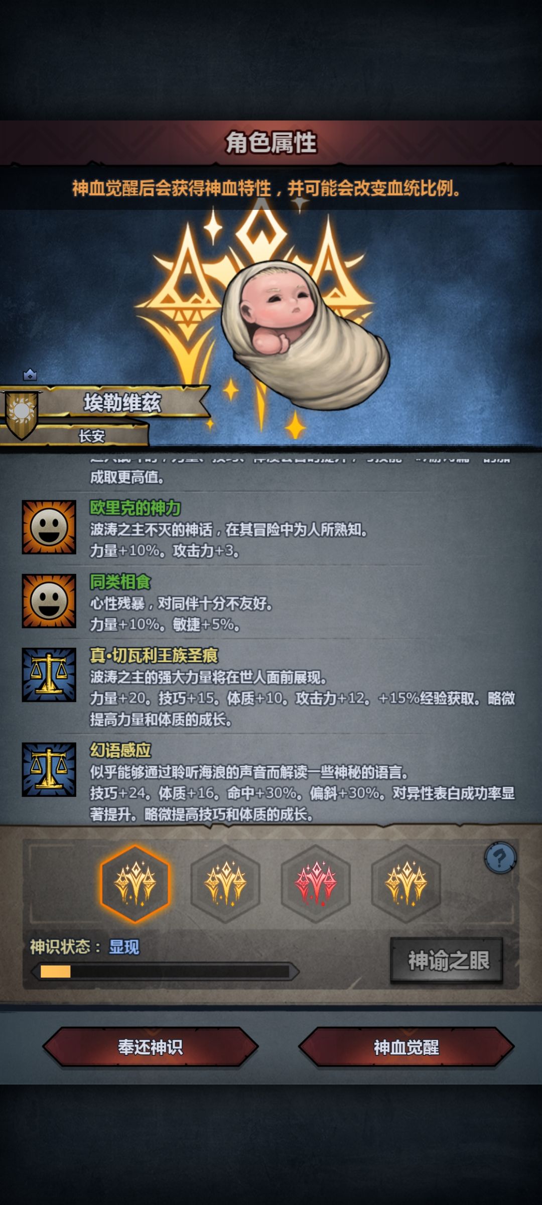 大佬们,切瓦混血选那个好一点? 4