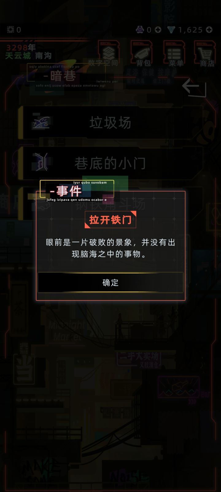 佣兵彻底没落了?截图