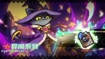 阿米火战新手入坑知识点分享（2）