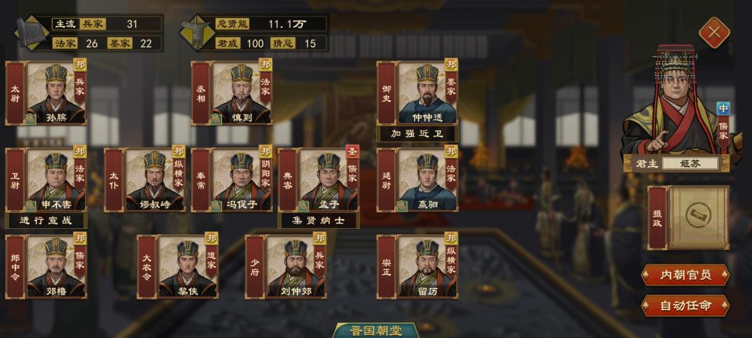 终于结束了。。。 2