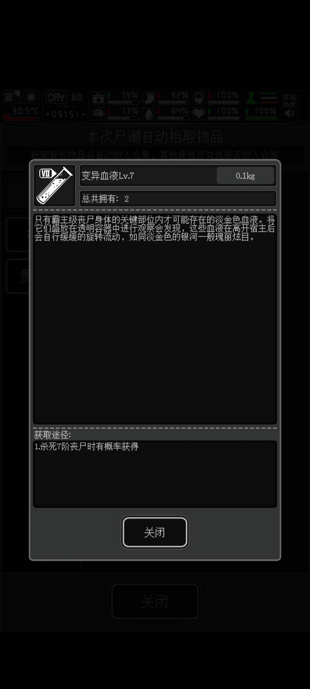 太久不玩发现战旗有正式版了 1