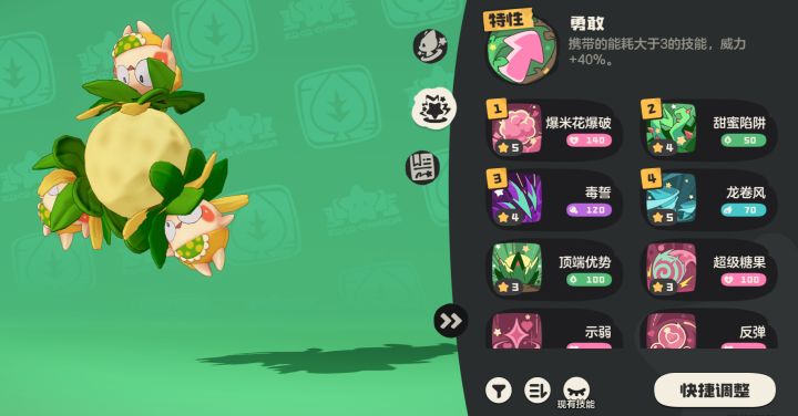恭喜蒲公英可以称帝了截图