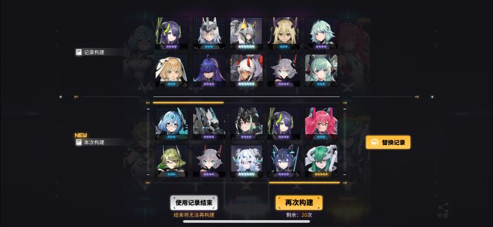 萌新入坑截图