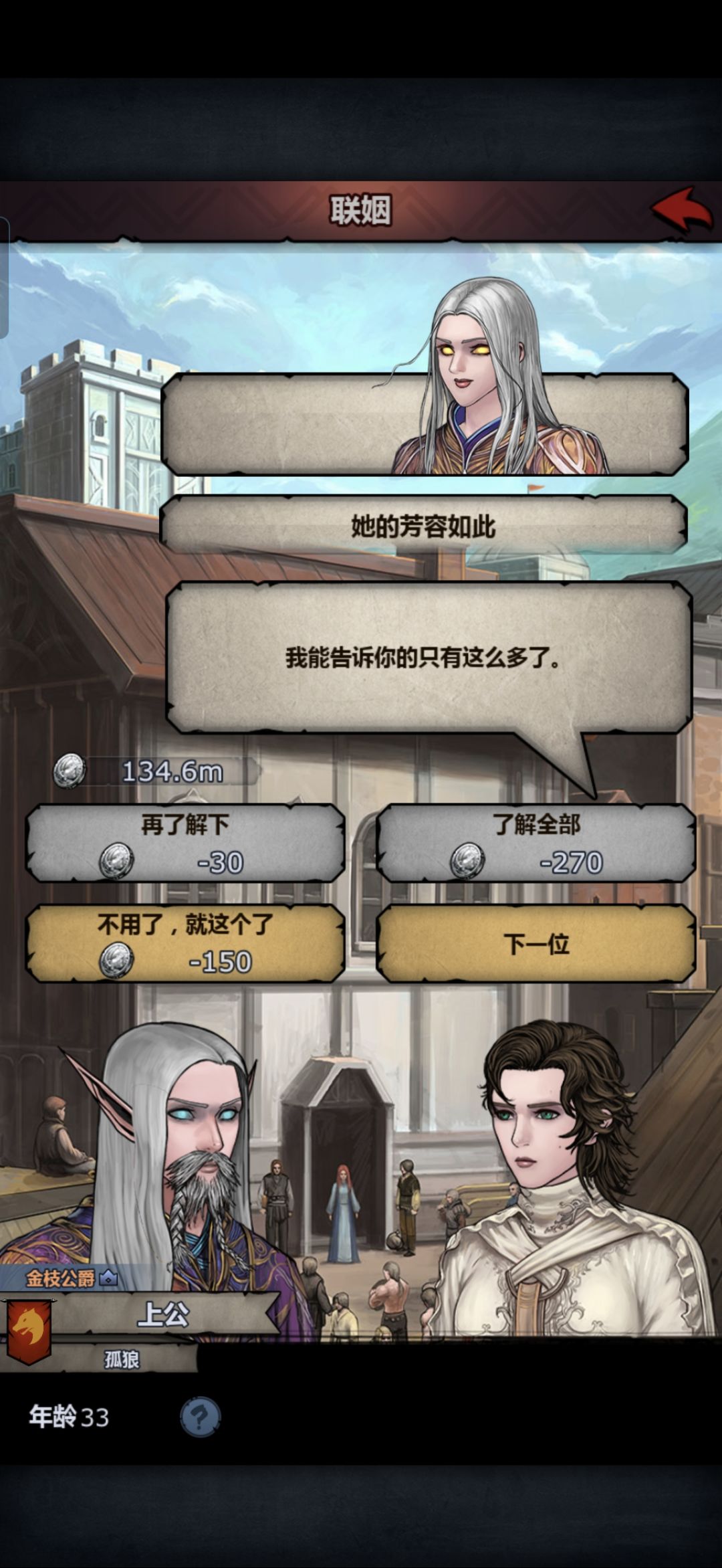 目前发现两种新发型 2
