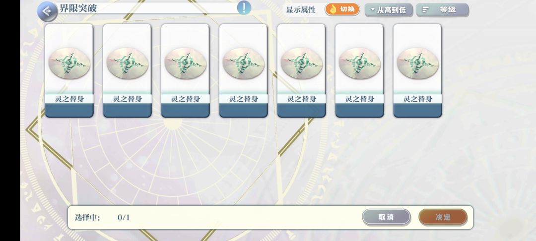 今晚不肝 2