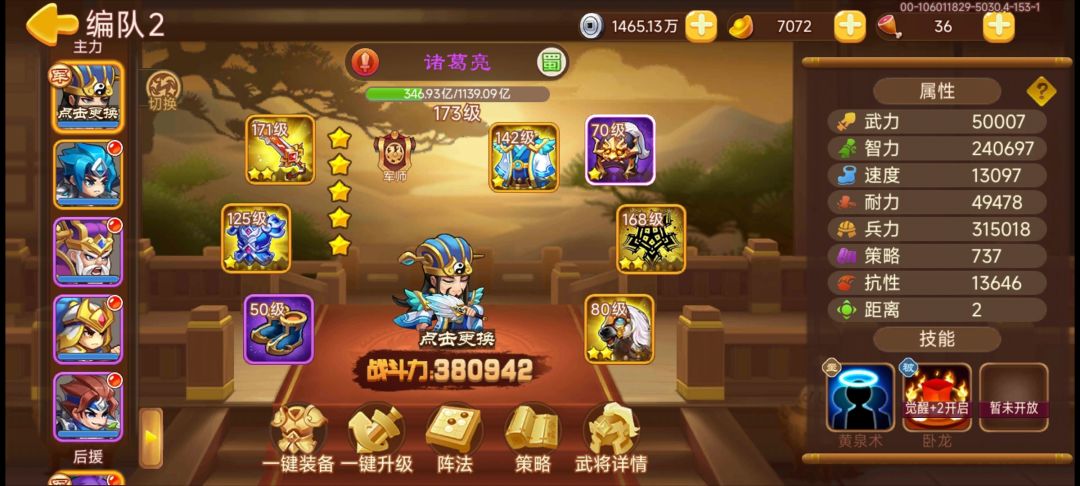 我的一个月成果 3