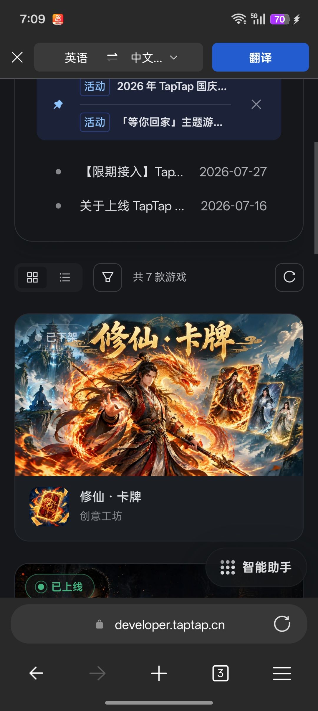 运营理解错了 2