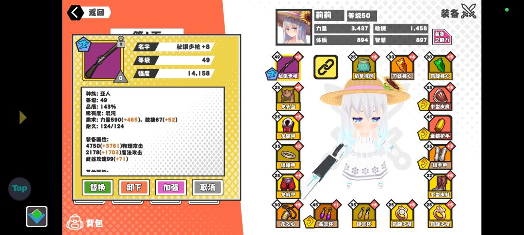 今日战果,没白刷 1