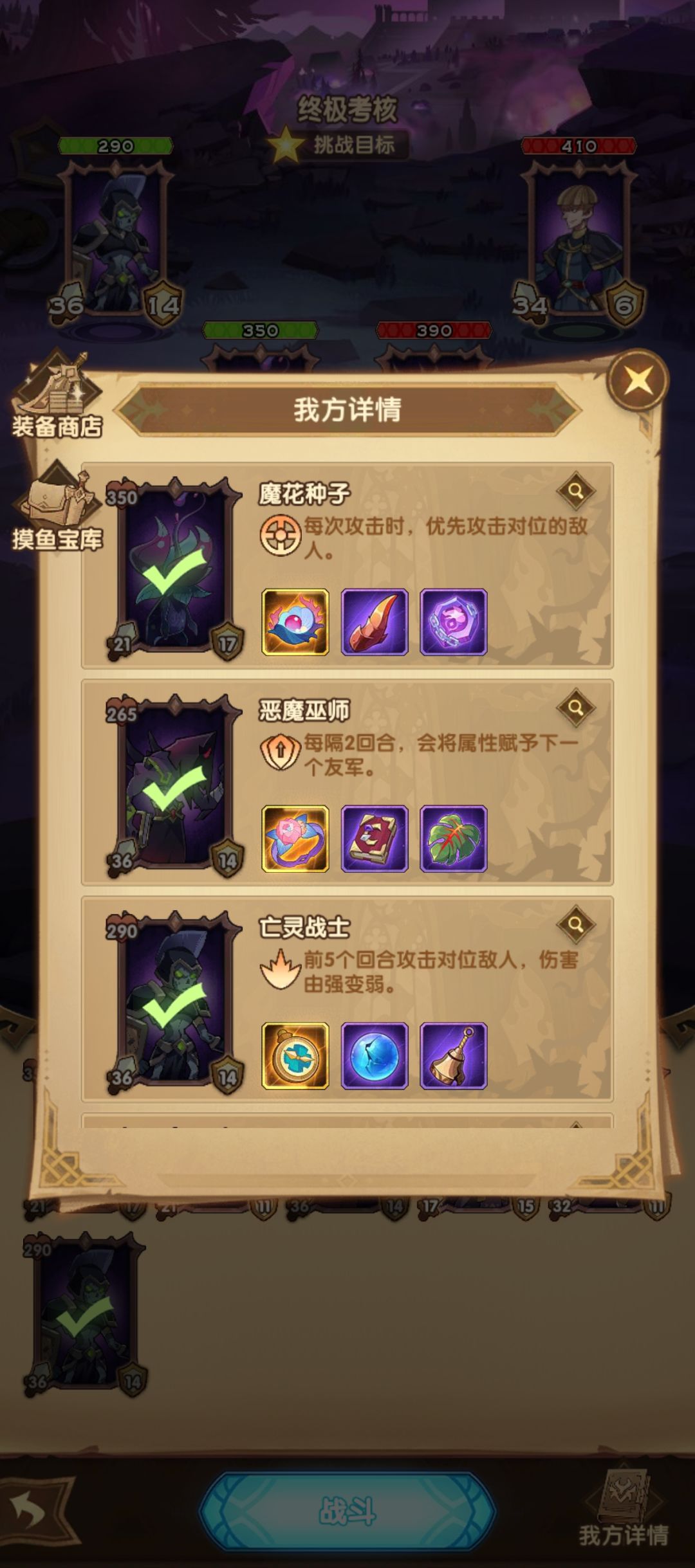 过不去了 2