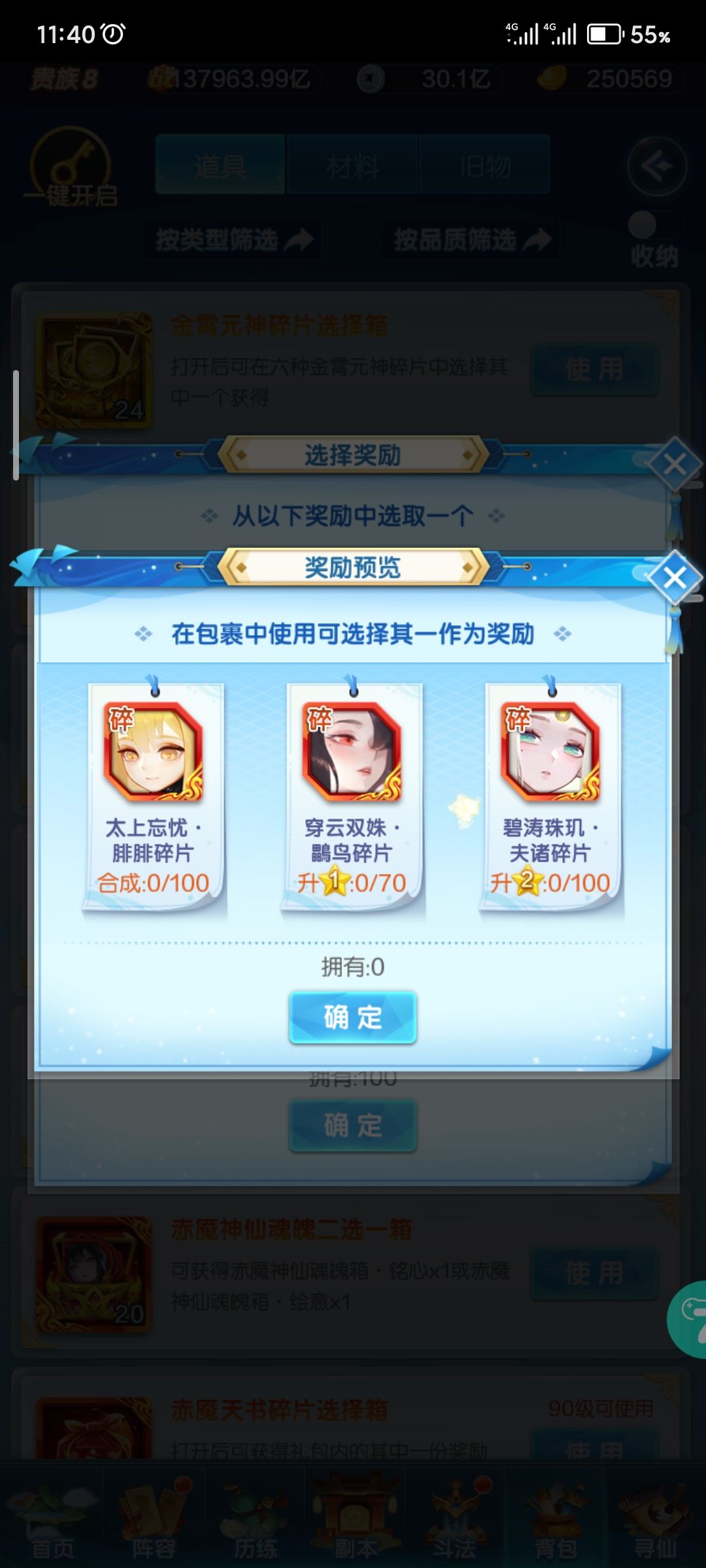 大佬们,这样怎么开 1