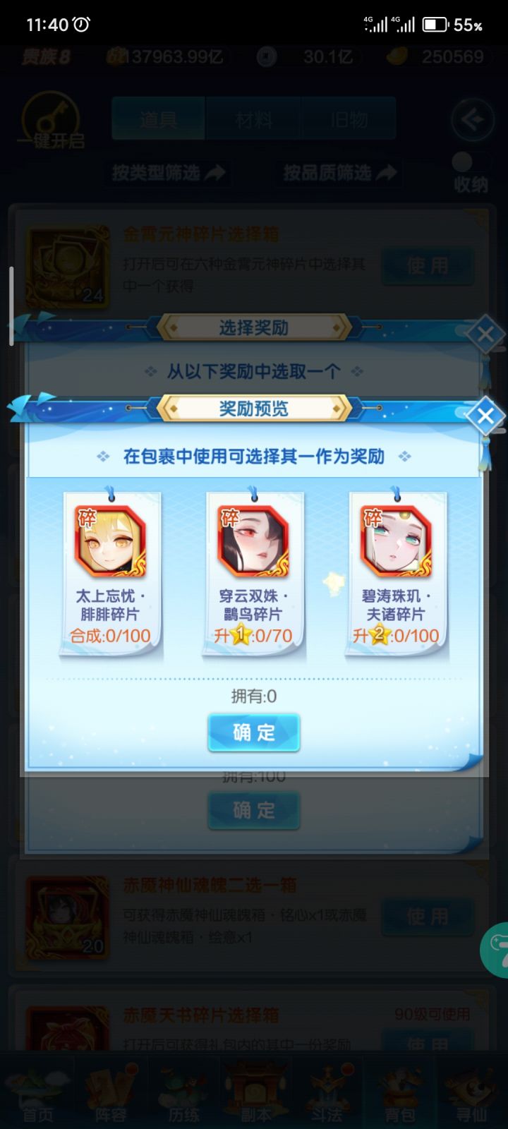 大佬们，这样怎么开截图