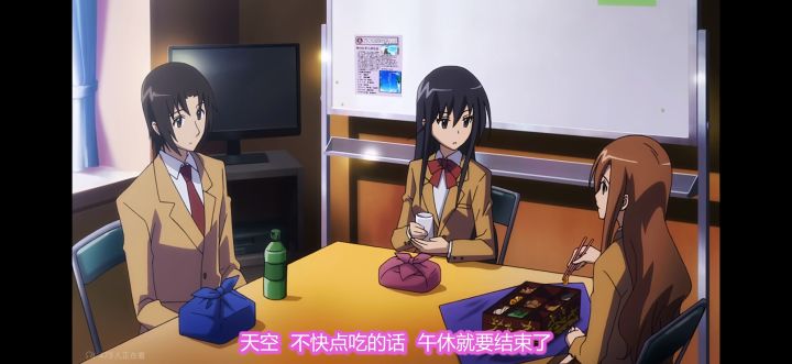 回看妄想学生会的时候突然好伤心截图