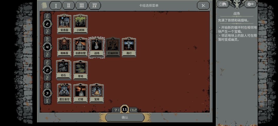 这游戏这么坑的吗？ 3
