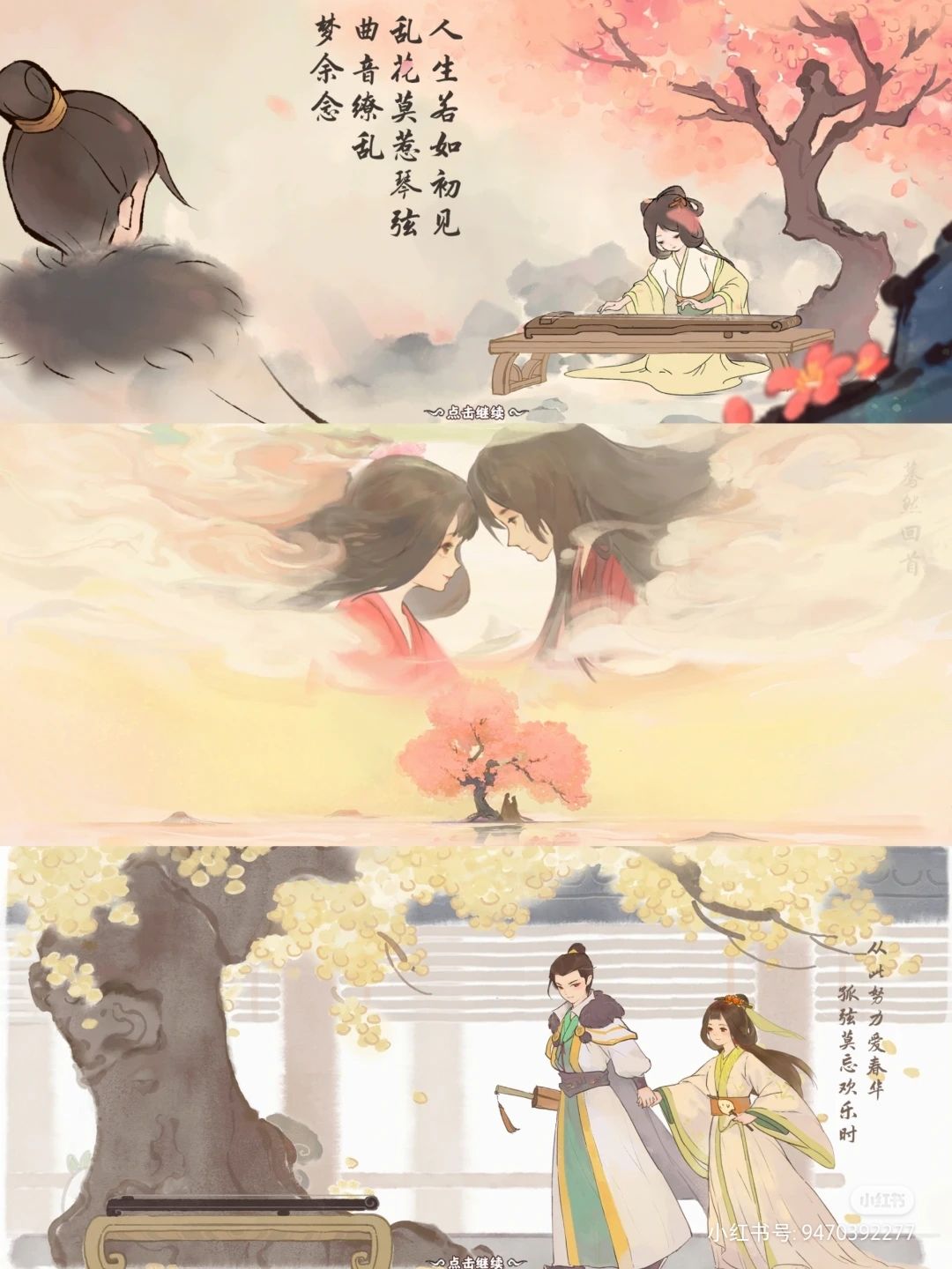 可爱种田游戏分享安利～ 6