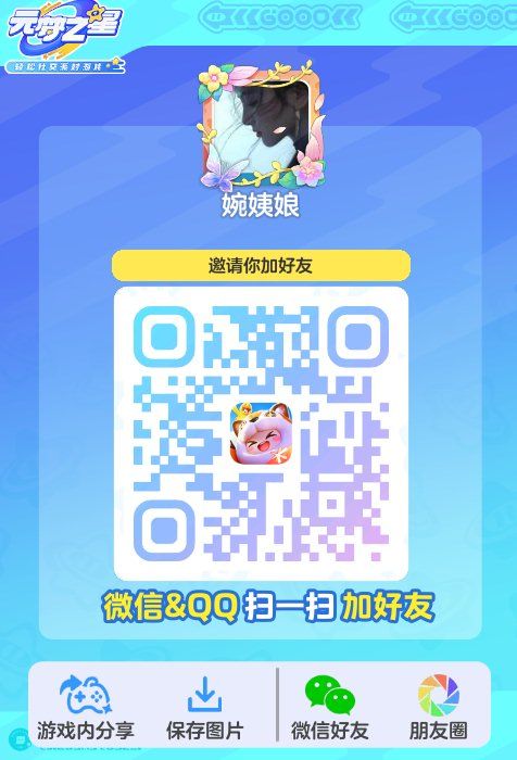 帮我点点赞谢谢 2