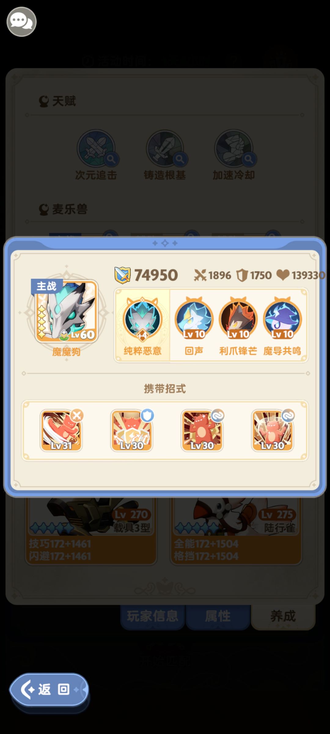 请问游戏退款会封号吗 1