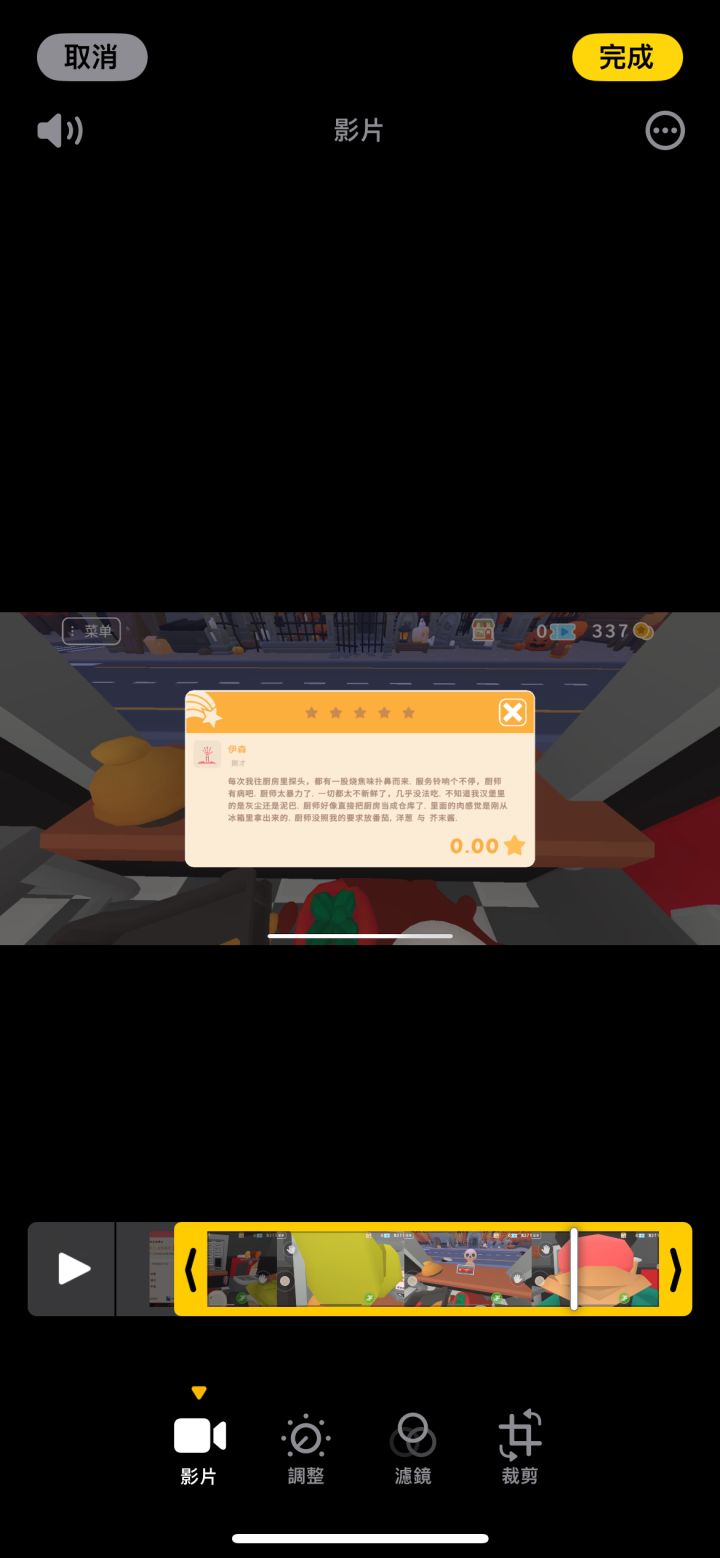 为什么要骂我有病，辛辛苦苦给你做饭还有错了？！[表情_豹哭][表情_生气]是谁把你带到人世剑[表情_生气][表情_生气]是谁含辛茹苦供你吃和穿[表情_生气][表情_生气][表情_生气][表情_生气][表情_生气][表情_生气]截图