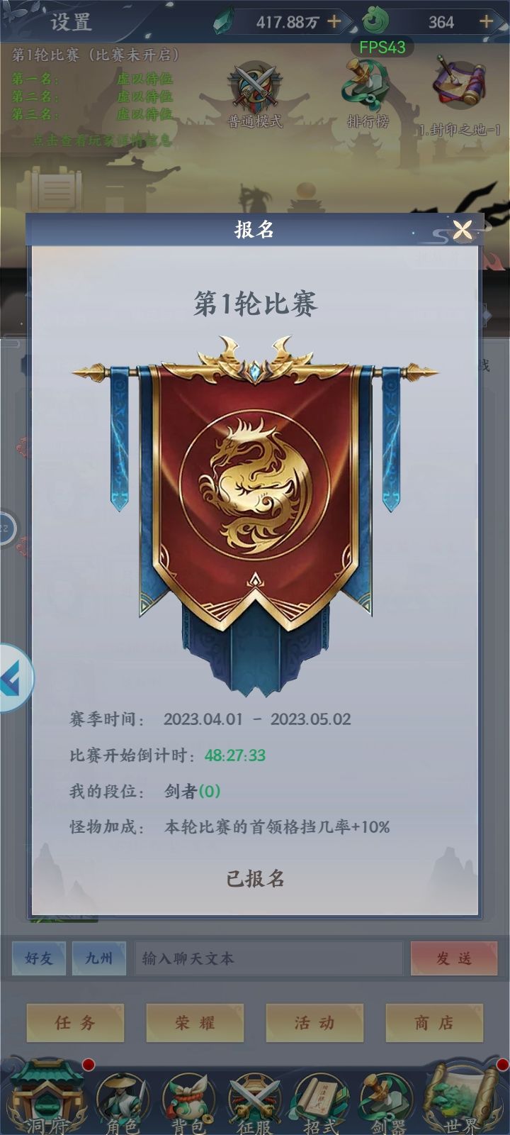 不靠谱的文案截图