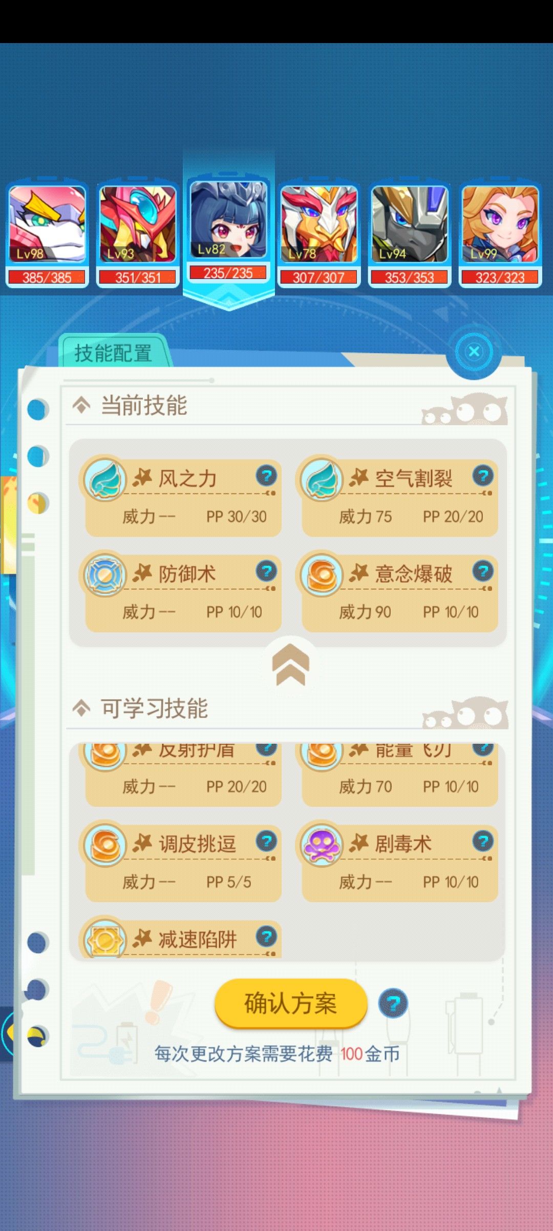 动态图片 3