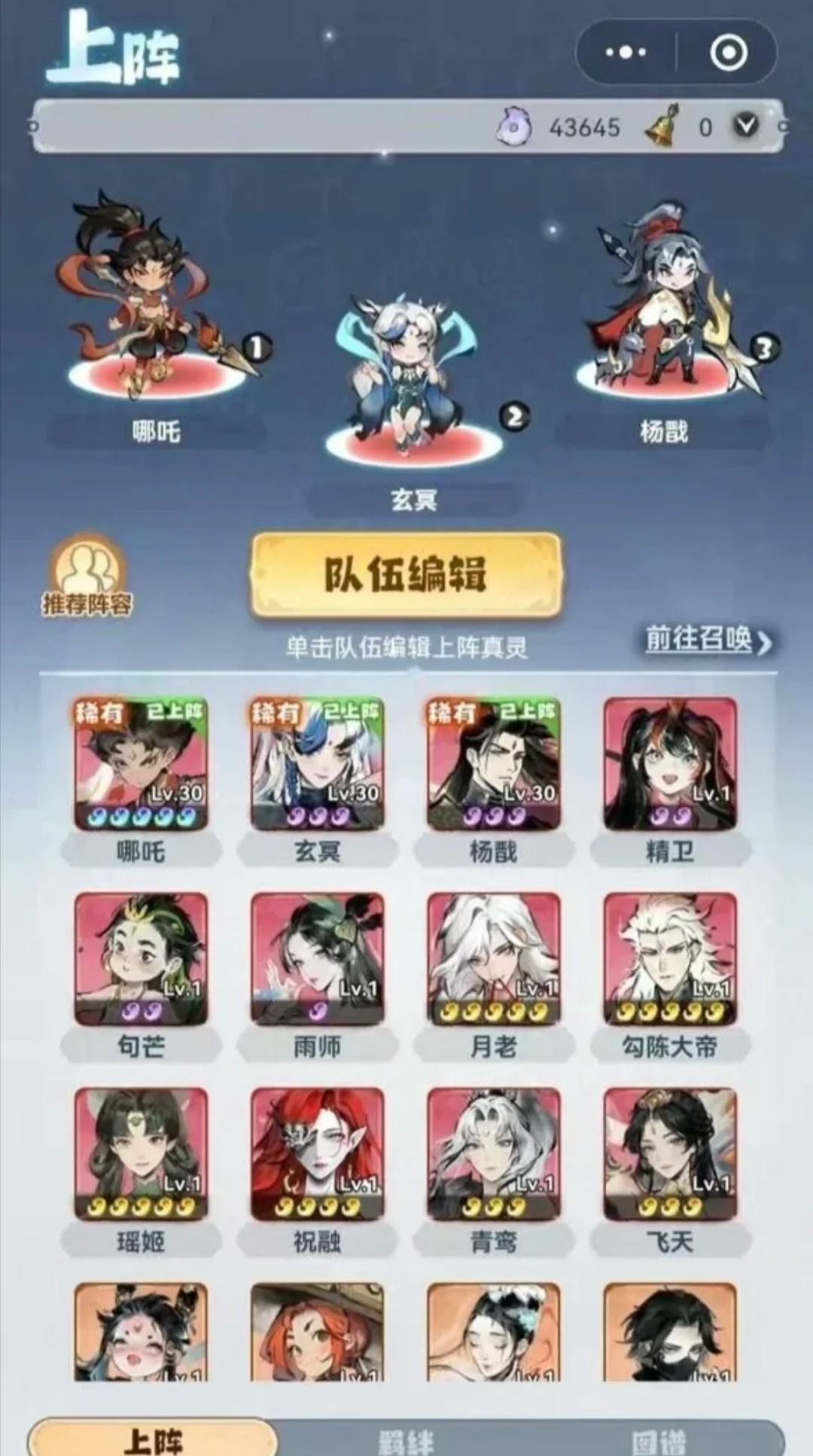 主宰世界最新兑换码合集 2