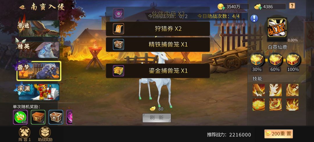 金色就是好啊 1