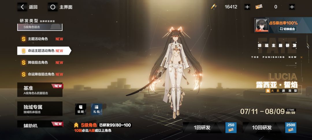 挑战最黑。 1